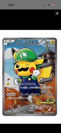 PSA10】くいしんぼカビゴン P : 旧裏 [PMCG-P](プロモーションカード