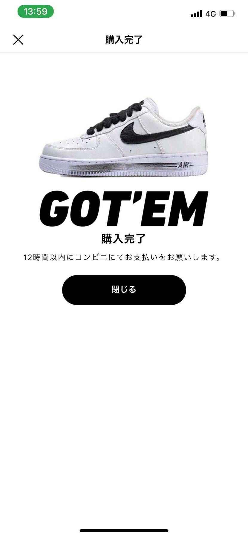 SNKRSでは何も買えずどうしても欲しかったやつは全て
スニダンにお世話になり