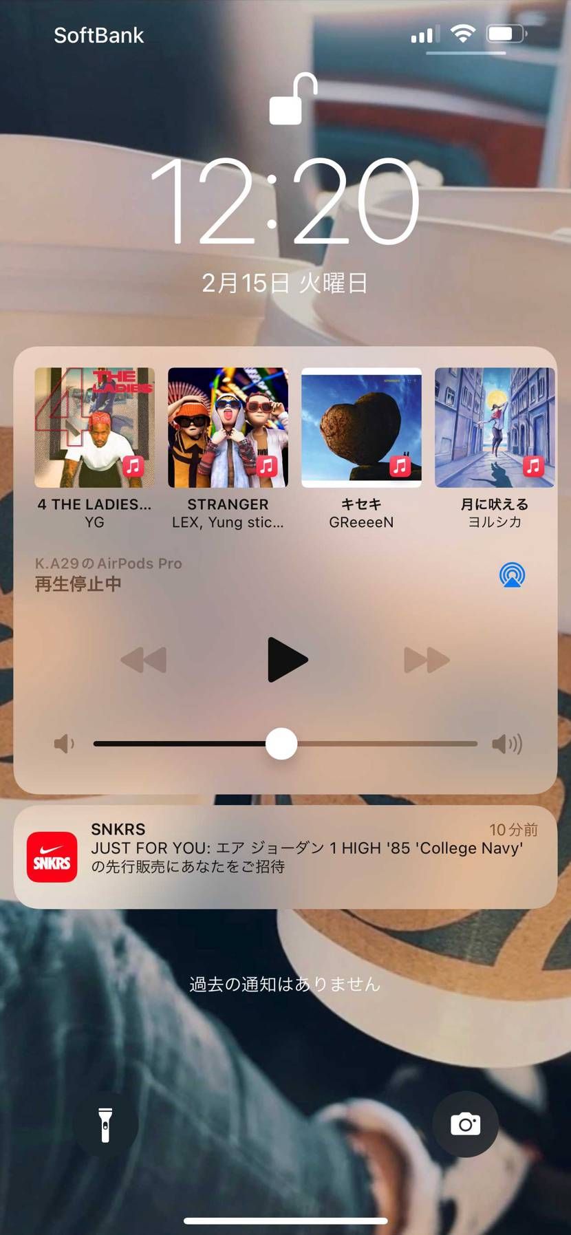 雑コラおつとか言われますが
ほんとに限定オファーきてます~
