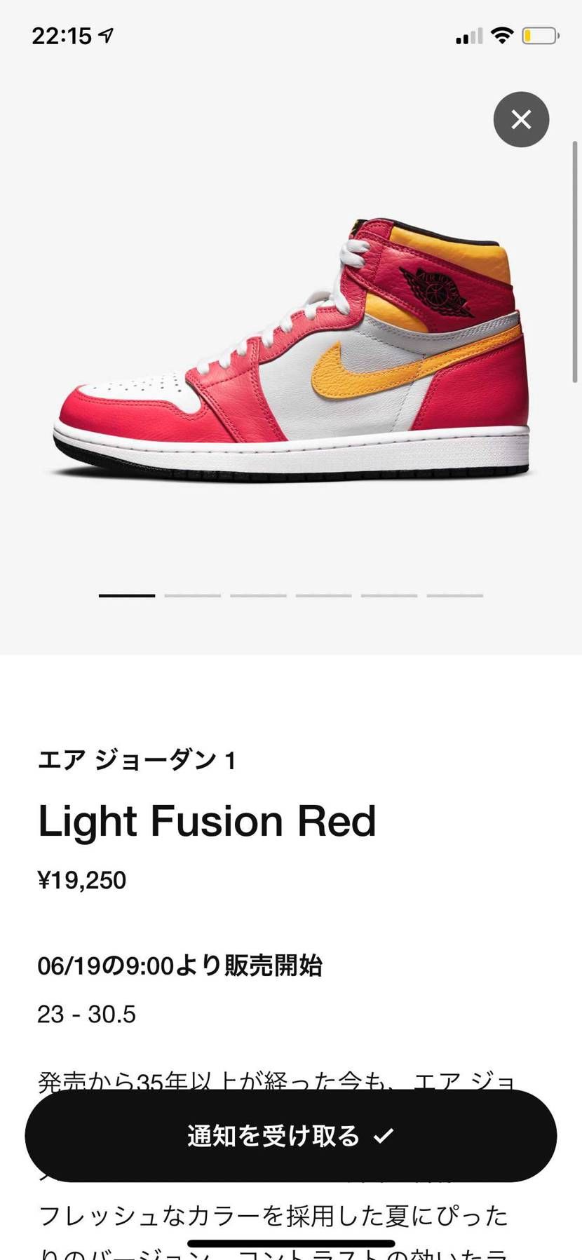 あれ？この前まで抽選販売じゃなかっけ？
僕の勘違い？
誰か教えてください