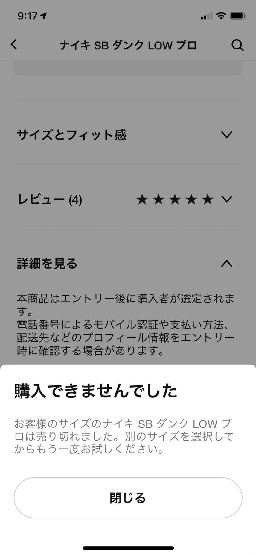 なーにも買えんからなんか適当に買お