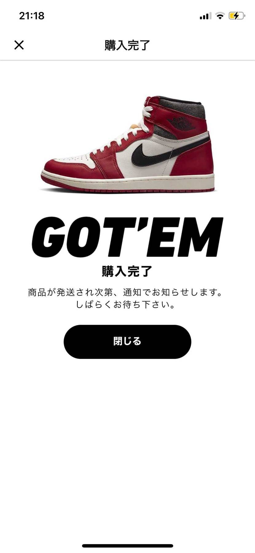うぅ…やっぱりChicagoの魅力には勝てなかった…
明日発送通知してくれたけ