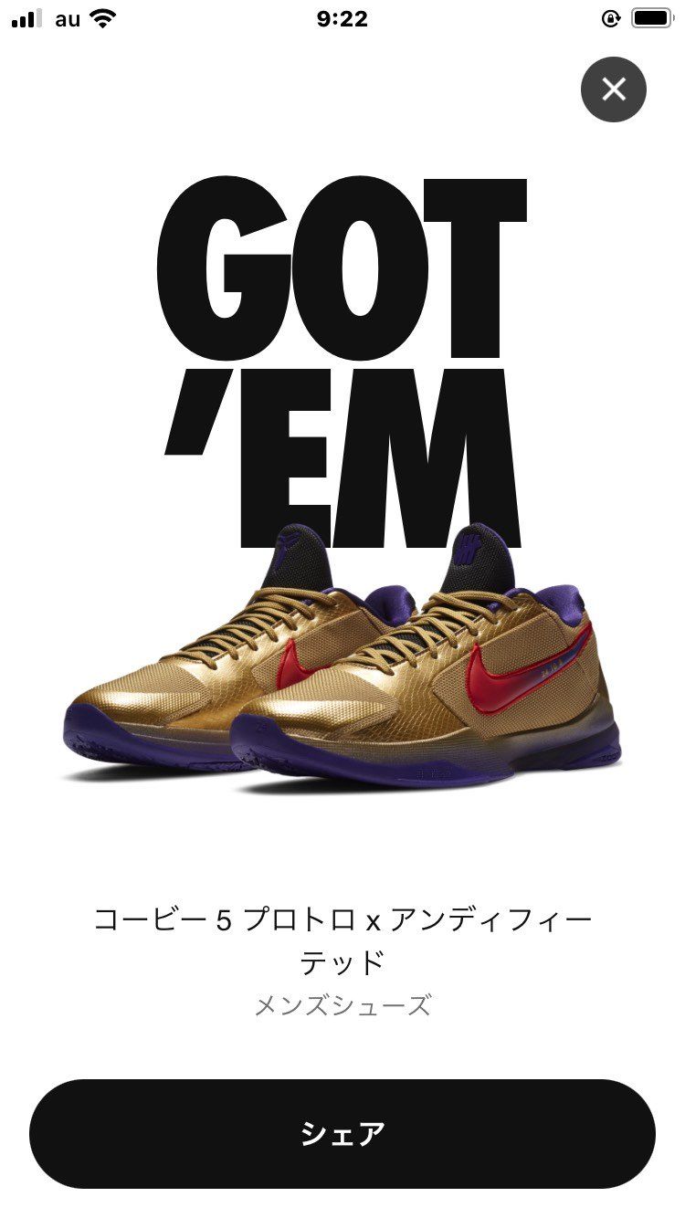 一度売り切れてたけど、リスしてたから購入したら買えました！