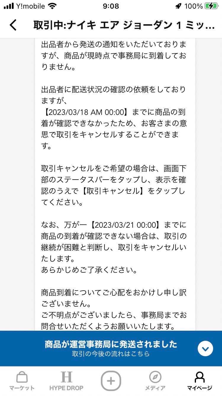 
これ来たら空売りと思った方がいいですかね