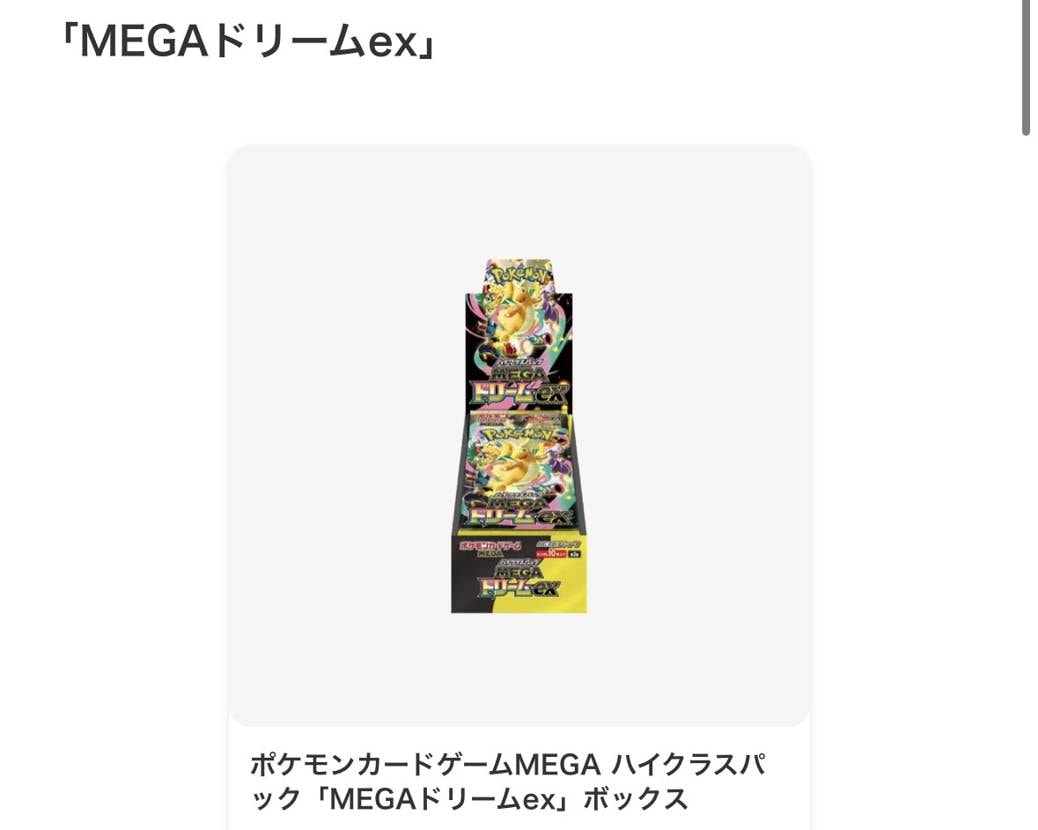 欲しい！かっこいい！絶対欲しい！！！