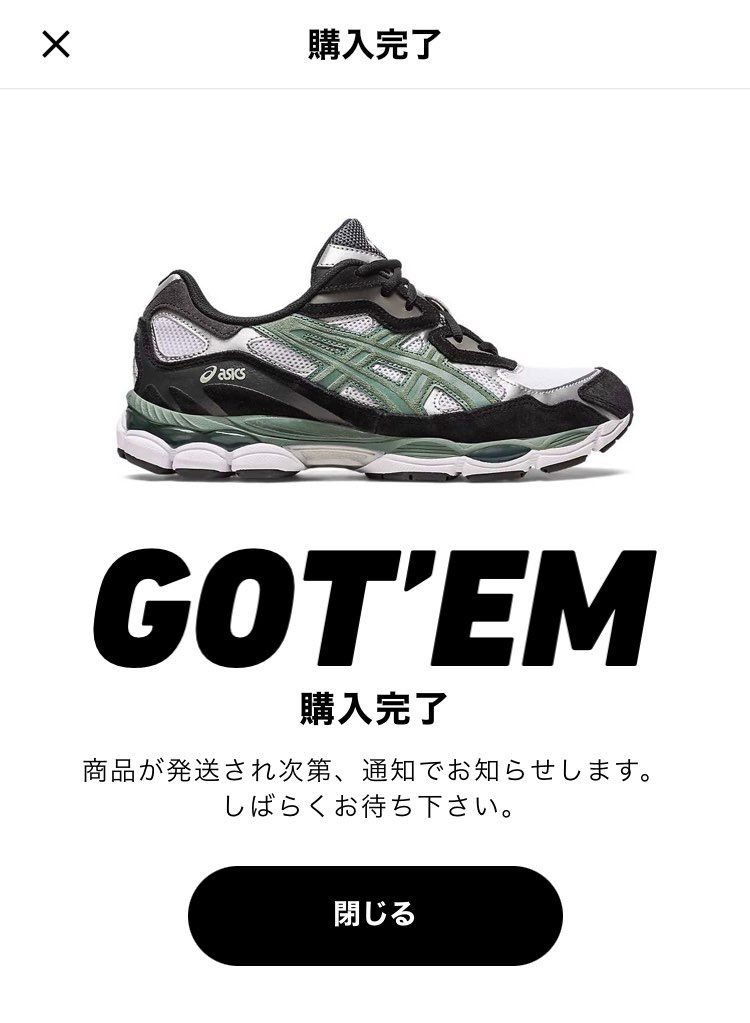 あかん、仕事のストレスにやられてGEL-NYCをこちらで追加買いしてしもた。普通