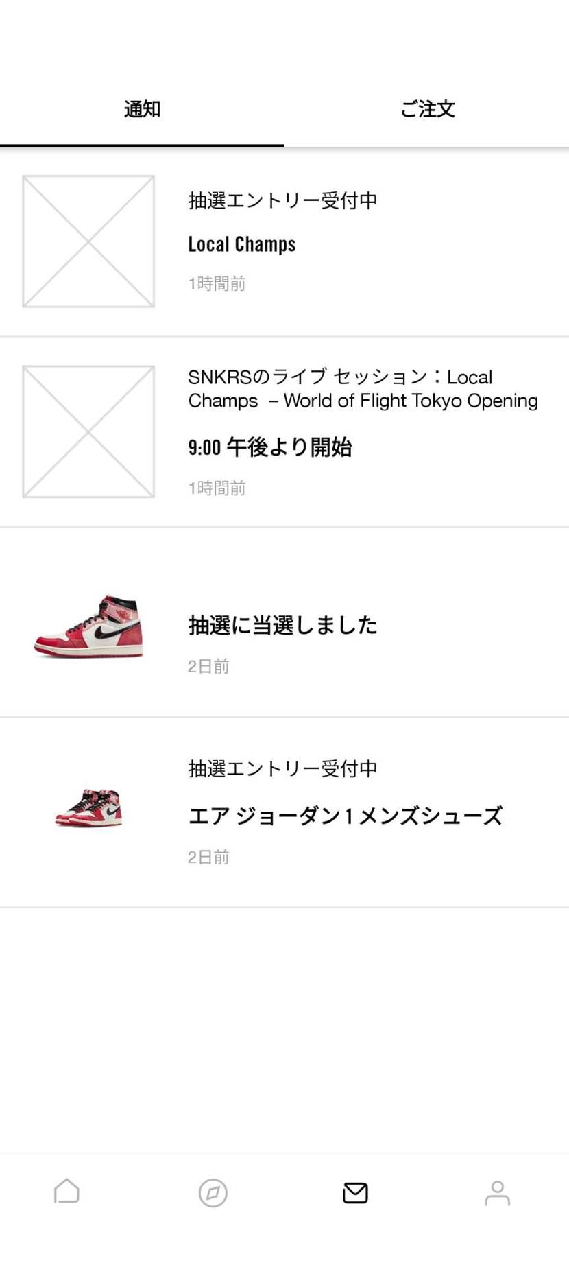 この一番上の何？？？

番組名と同じなのはわかってるけど、抽選中の通知はわけ