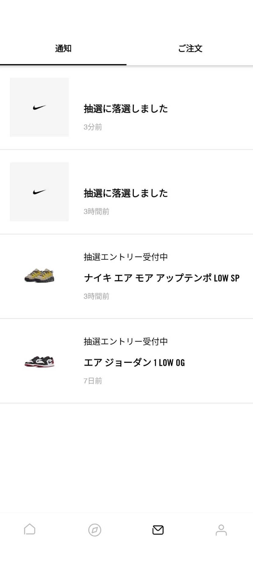 はい。リイマジンドもだめと。