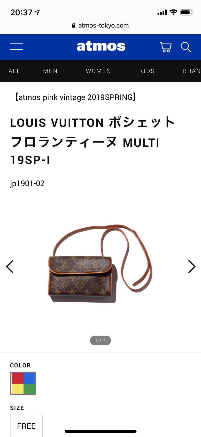 atmosにヴィトンなんて売ってるんですね笑