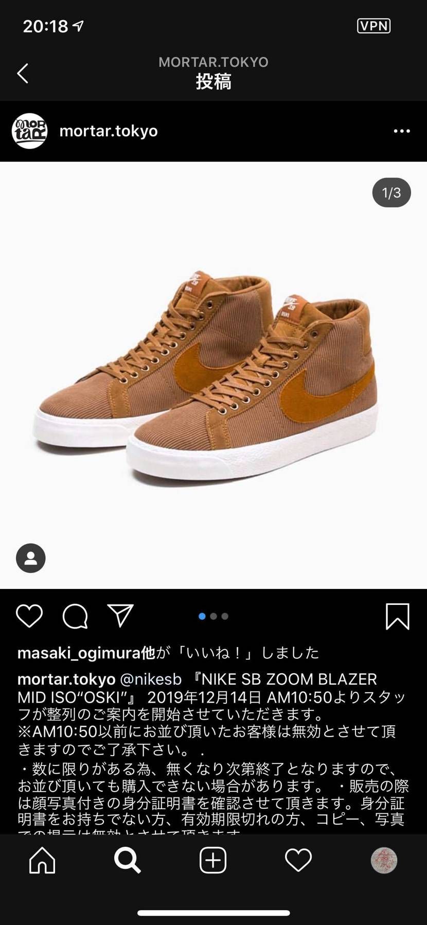 気が付かなかった😭