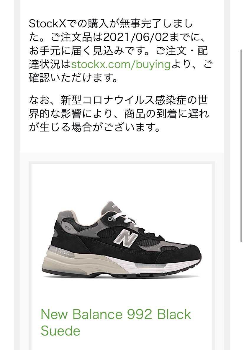 良い色そうだから楽しみ