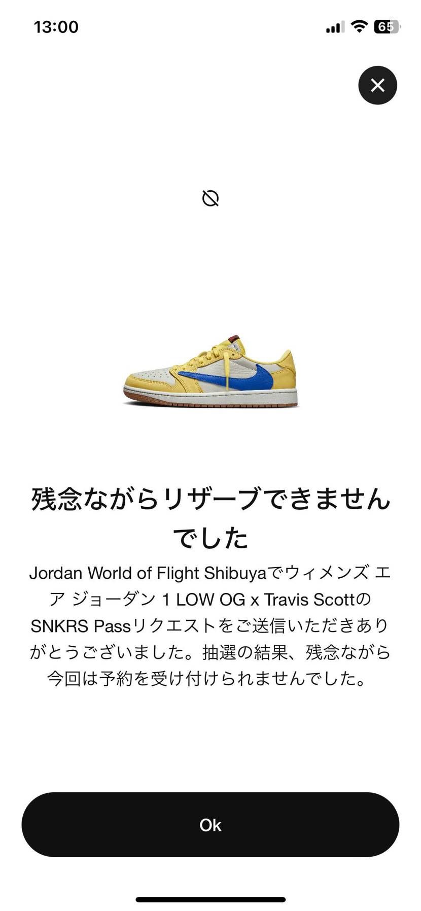 4垢全滅😭
