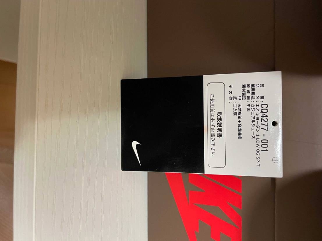 スニーカーガチャで当選したんですけど、この汚れみたいなの何か