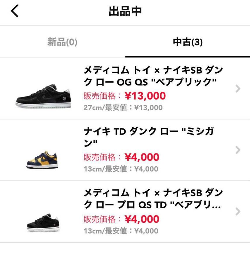 失礼します。
まとめて発送したいので本日で最後にします。
宜しくお願いします