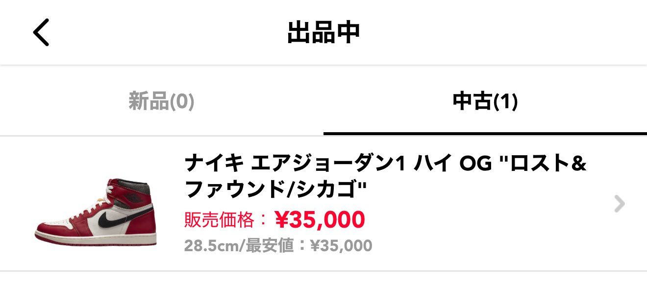ナイキ エアジョーダン1 クリブ ブーティー ナイキ エアジョーダン1 クリブ ブーティー