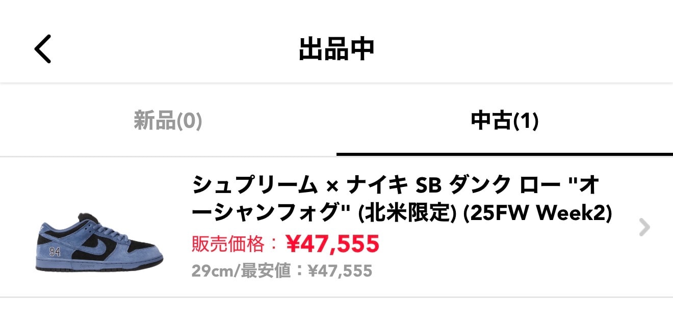 サイズ合わず出品しています。
気持ち値下げ可です。