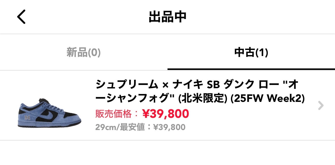 保管場所の都合上売り切りたいので値下げしました！
よろしくお願いします。