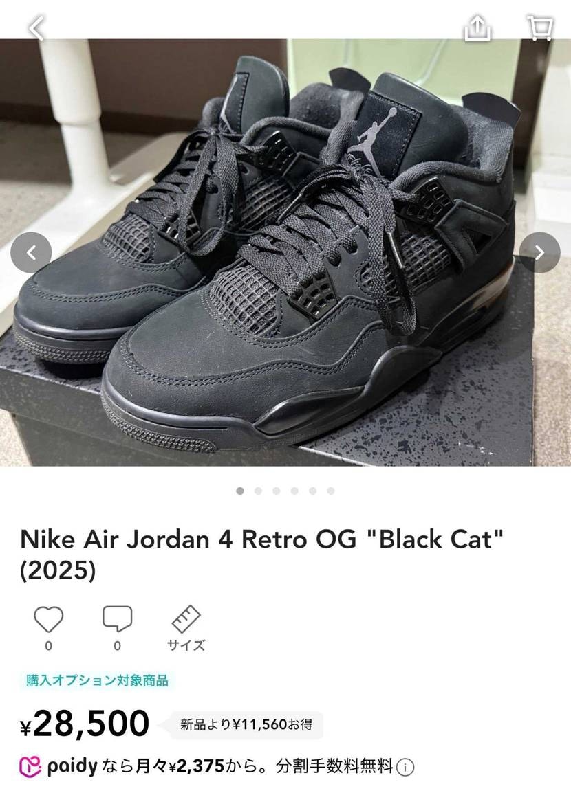 ナイキ エアジョーダン4 レトロ OG 