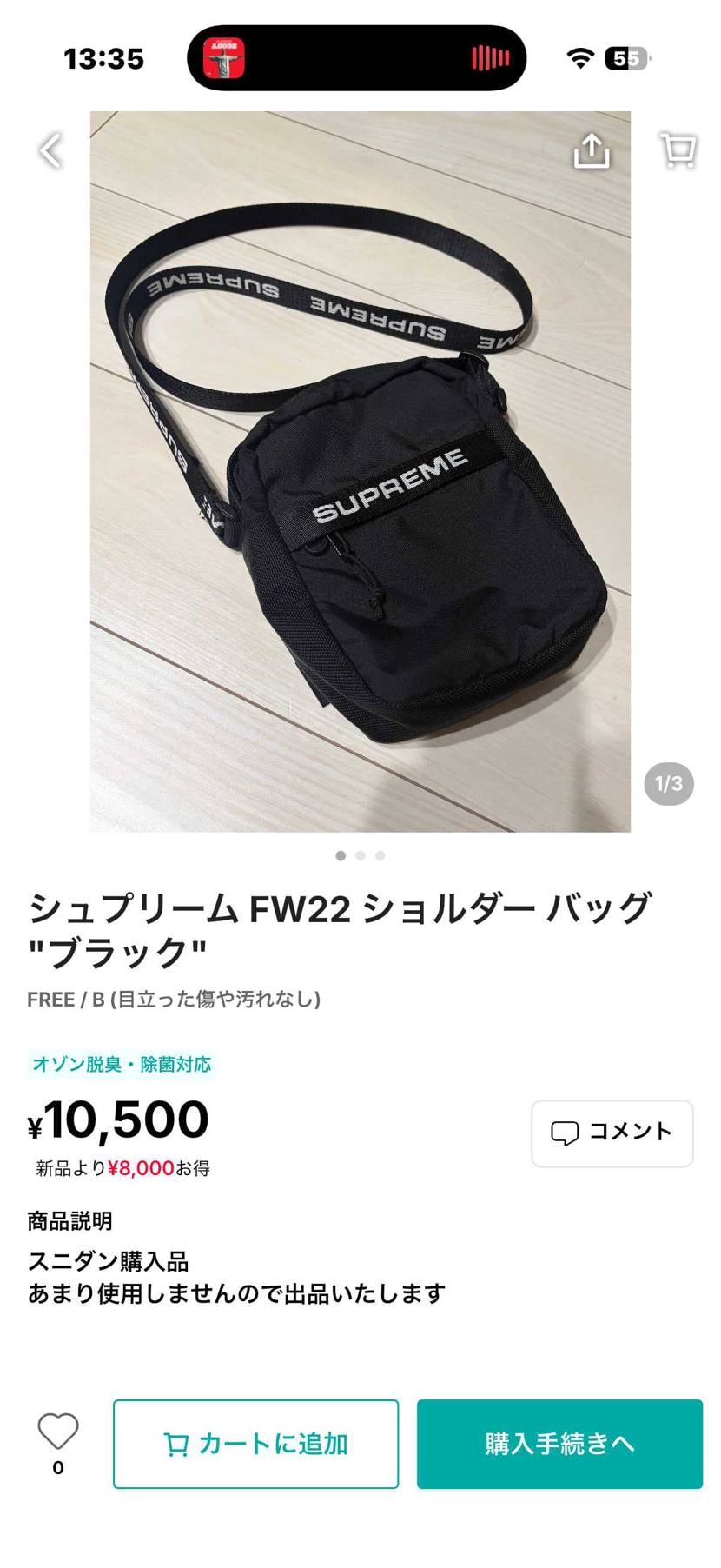 あまり使わないので出品しました。
お探しの方いらっしゃいましたら安く出している