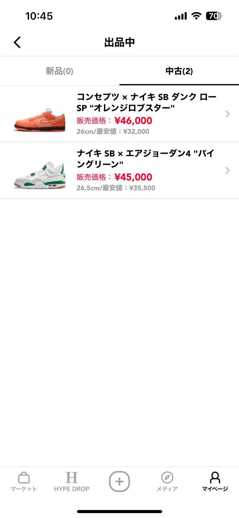 整理のため出品してます✨