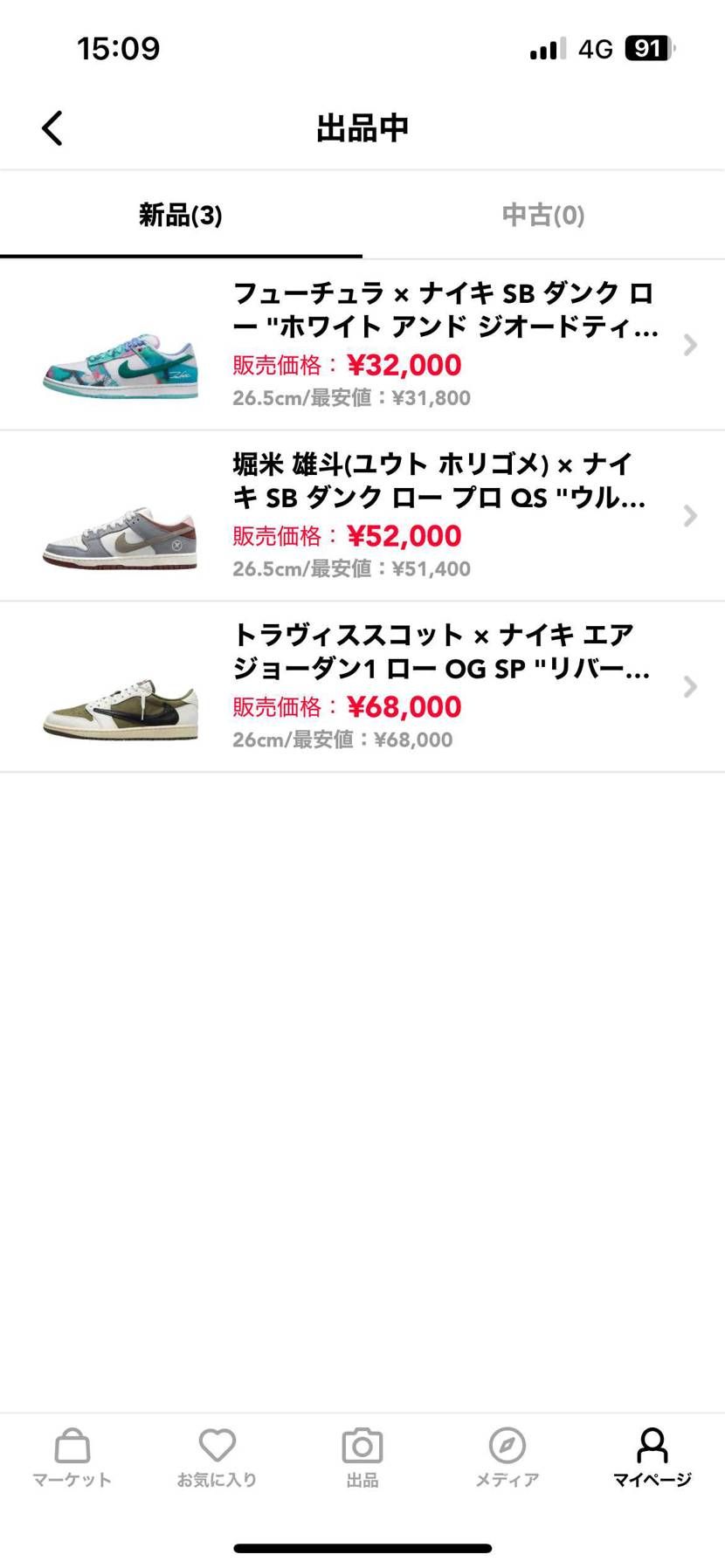 全て国内当選品になります
よろしくお願いします