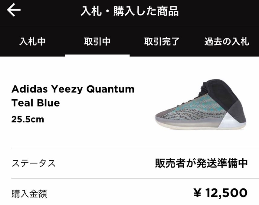 えっ!?