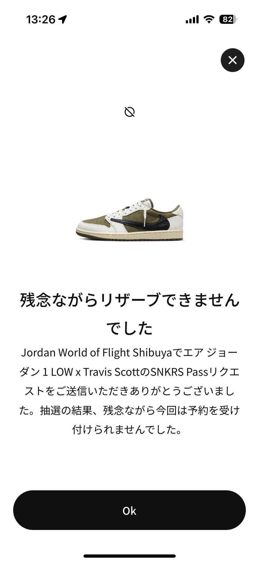 ムキー！