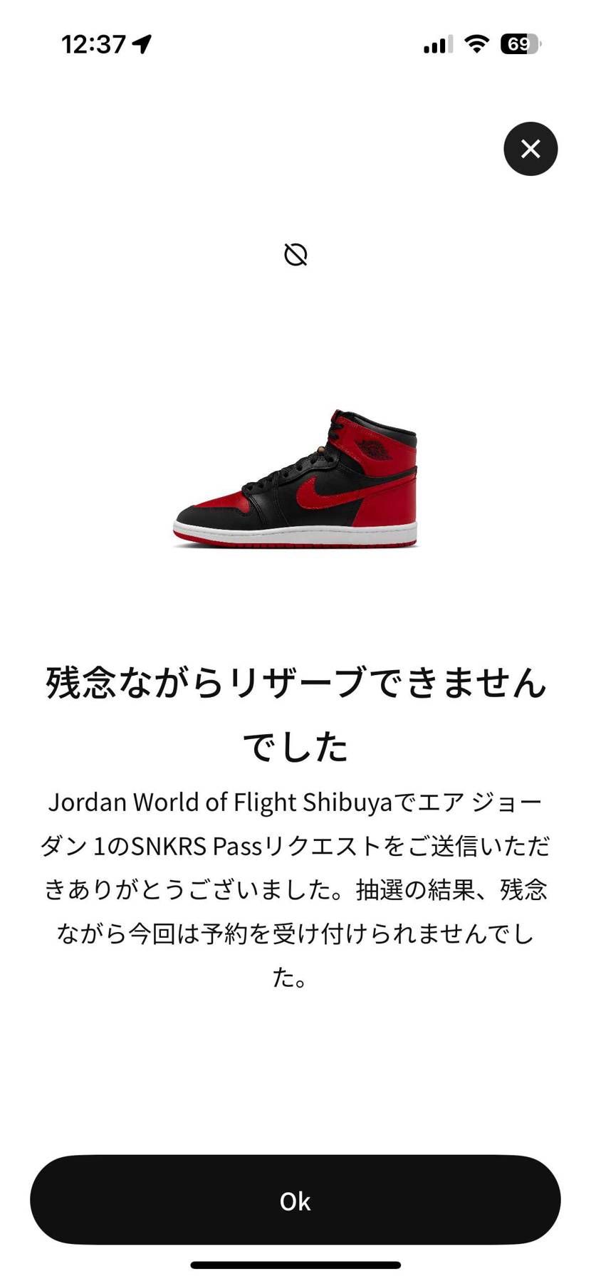 ムキー！