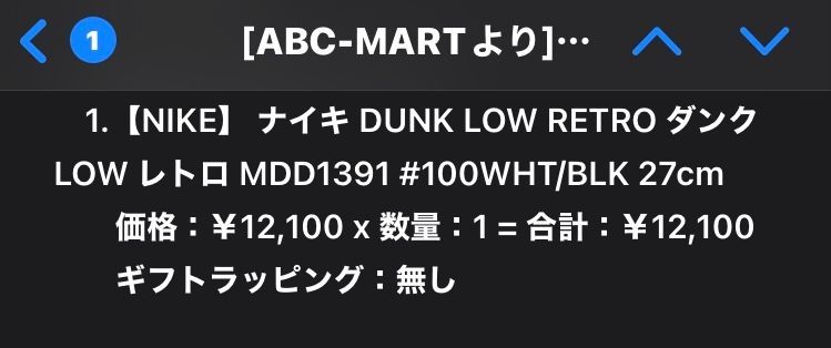 ABCは昨日から確認できたからもしやと思って張ってたらやっぱり
重かったけどな