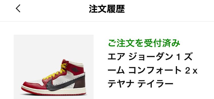 ざーす
