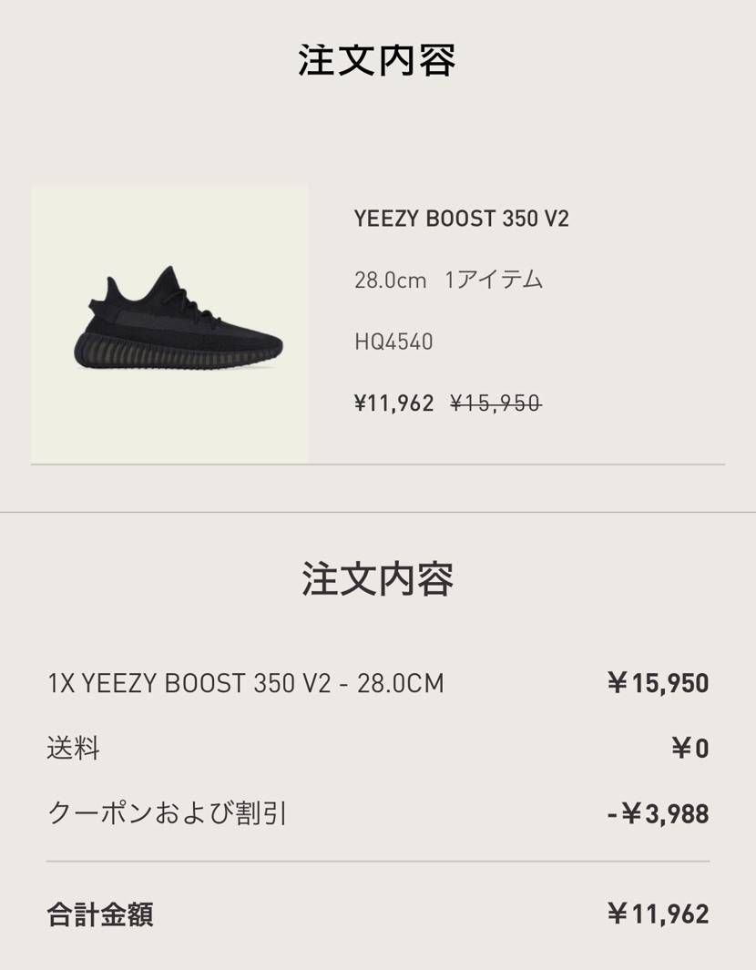 さすがに買います