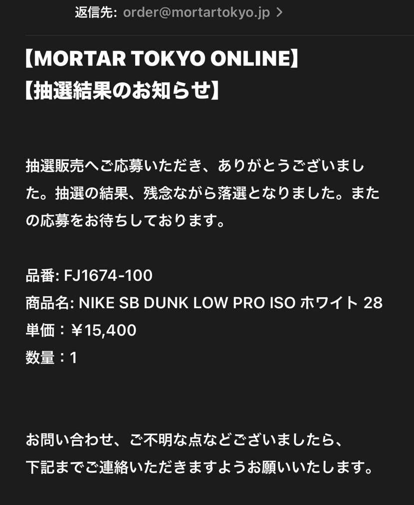 外れるのかよw