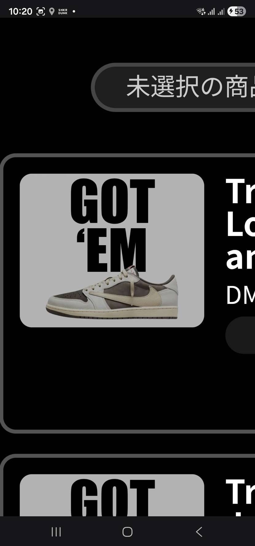 某ガチャで当たったけど悩み中。
カラーリング好みなんだけどプレ値付きすぎてるか