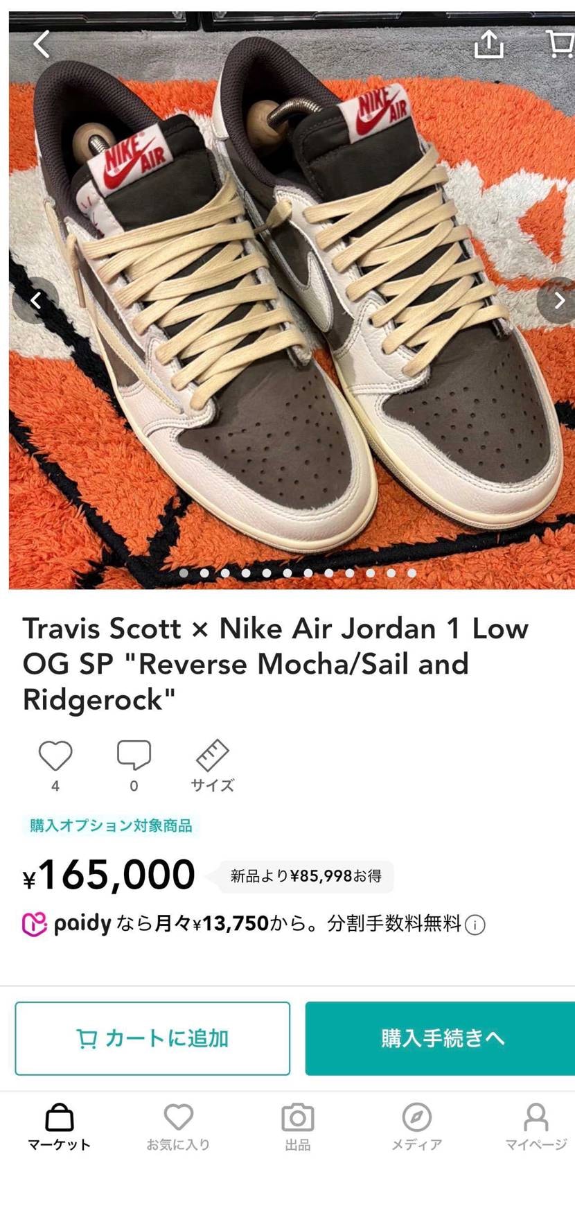 みんなの投稿 | スニーカーダンク