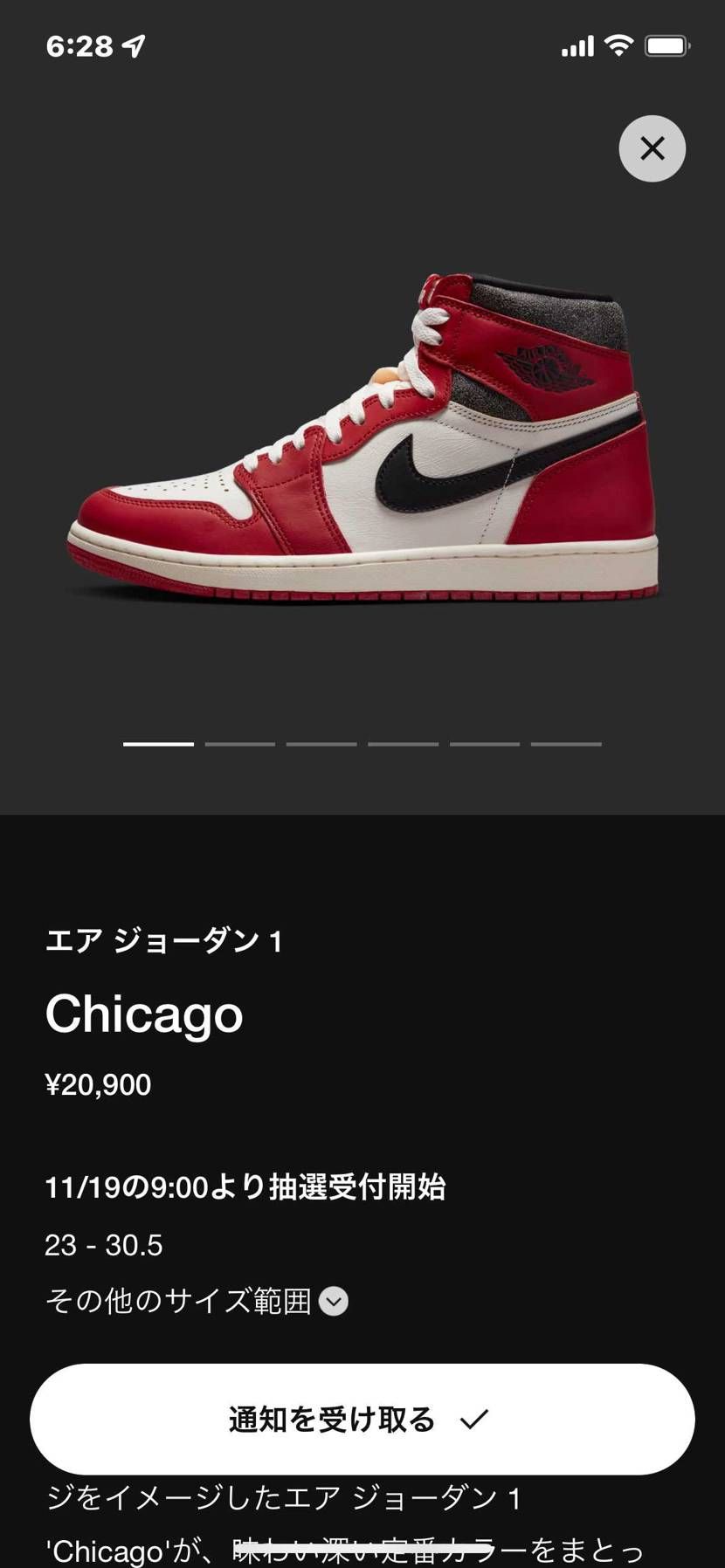GOT'EM
あざーす😁