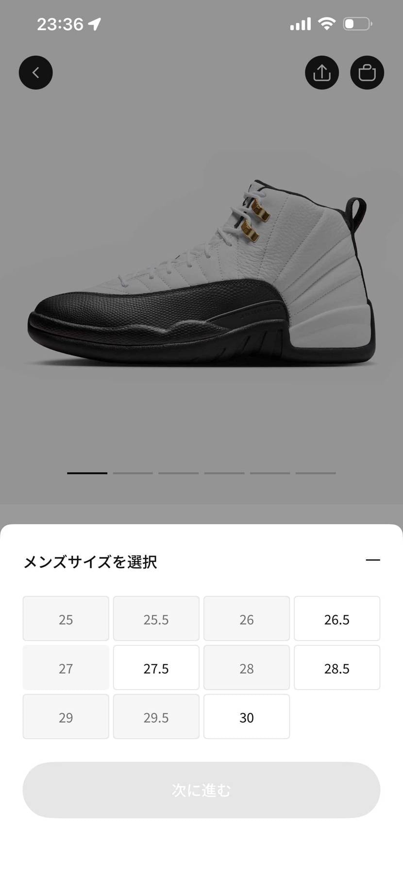 アトモス抽選で買いましたが実物いいです。ゴールデンサイズセールはどうでしょう。正