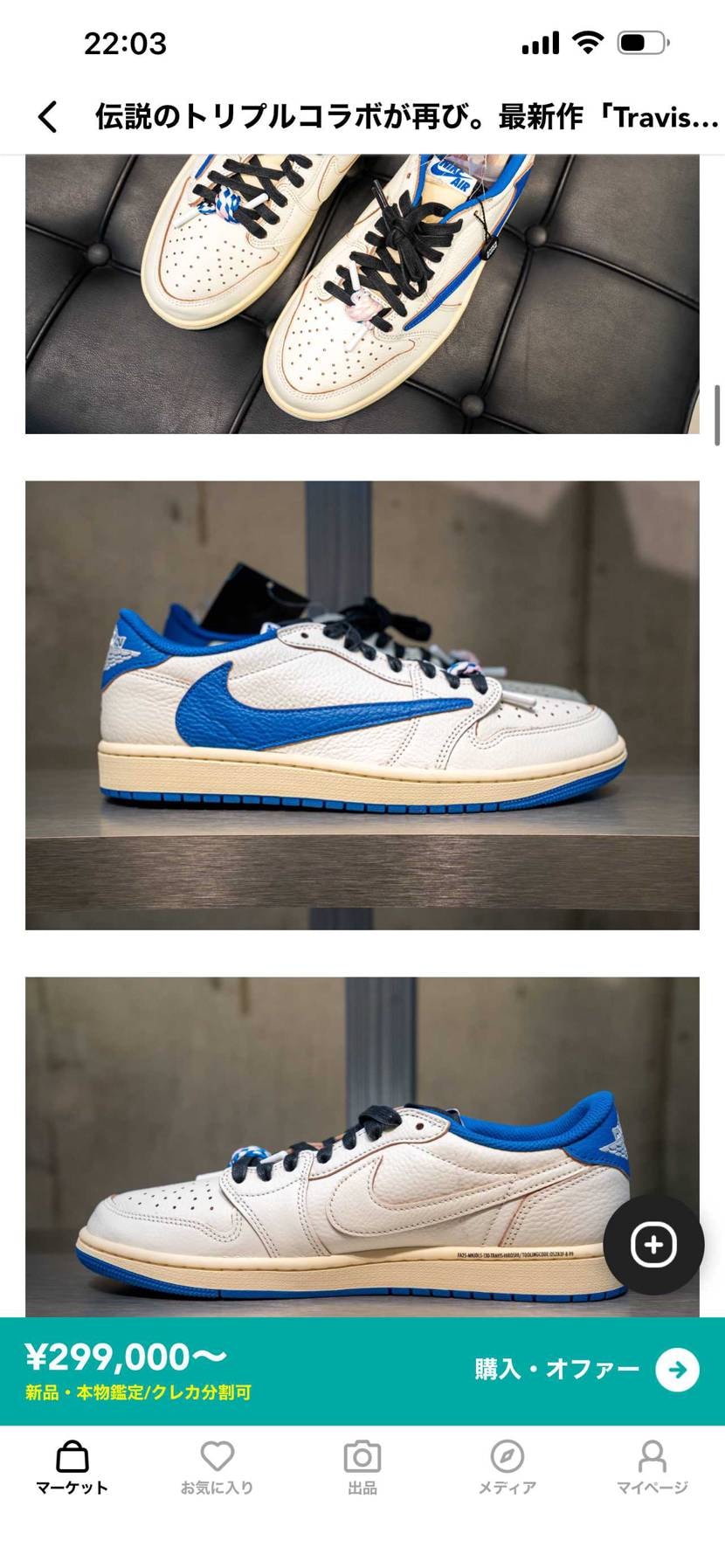 ゲリラやsnkrsなしなど色々ですが、冷静に見ると本当に30年前くらいの体育館シ