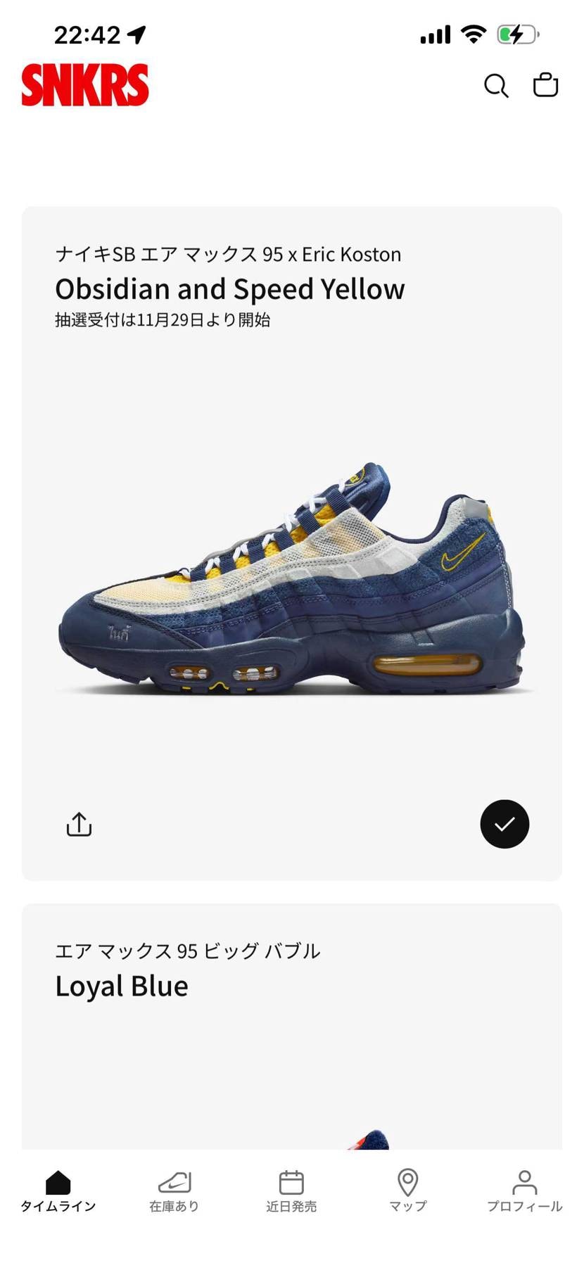 ftcとinstant応募済み
両方ダメならsnkrsです。