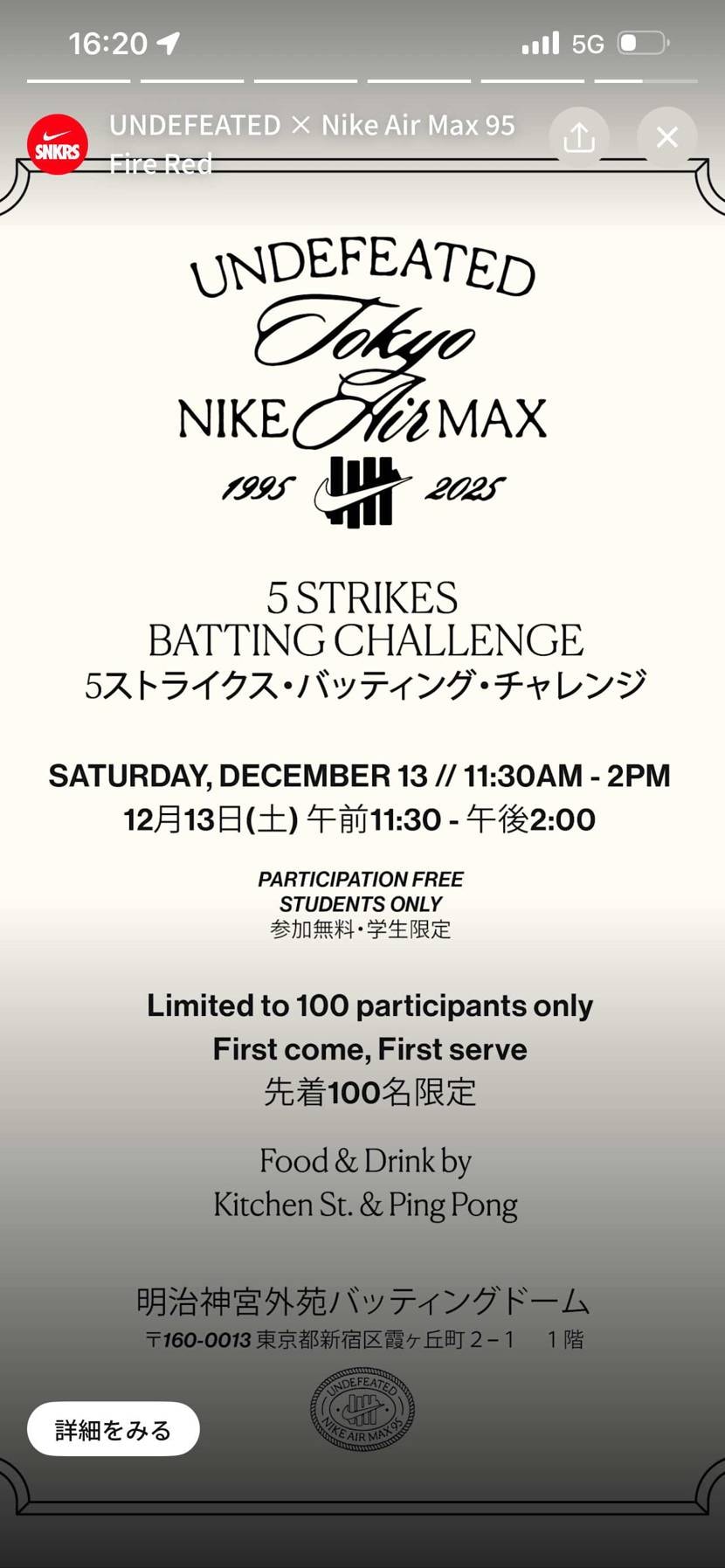 関西人です。
無理ゲーってやつですね。