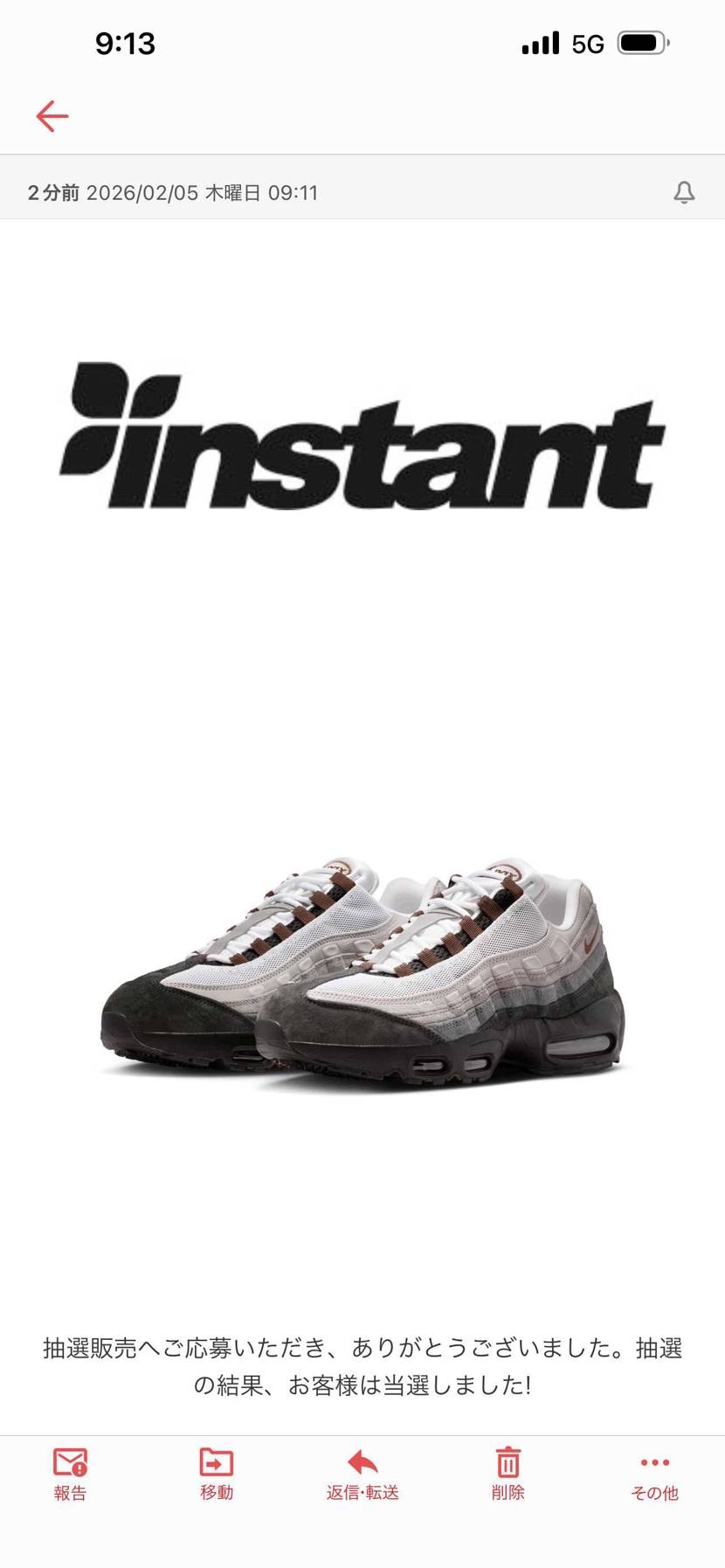 保険かけて二口応募。
こんな事もあるんですね。
片方はス