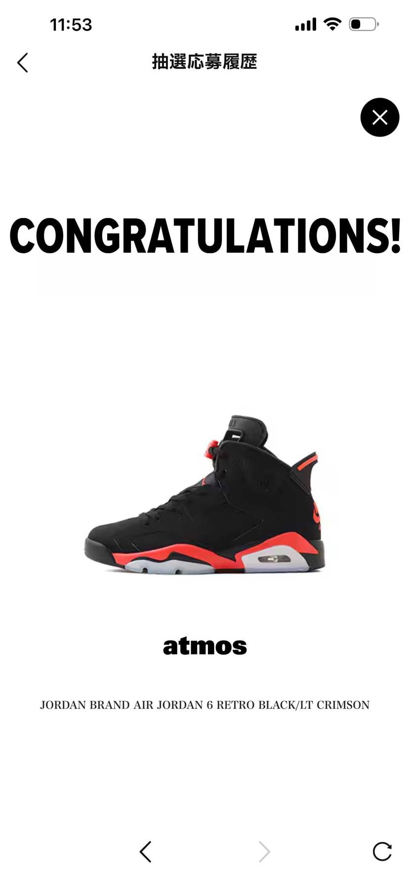 なんとかゲット
サンプル復刻系。
自分の中ではアリでした。