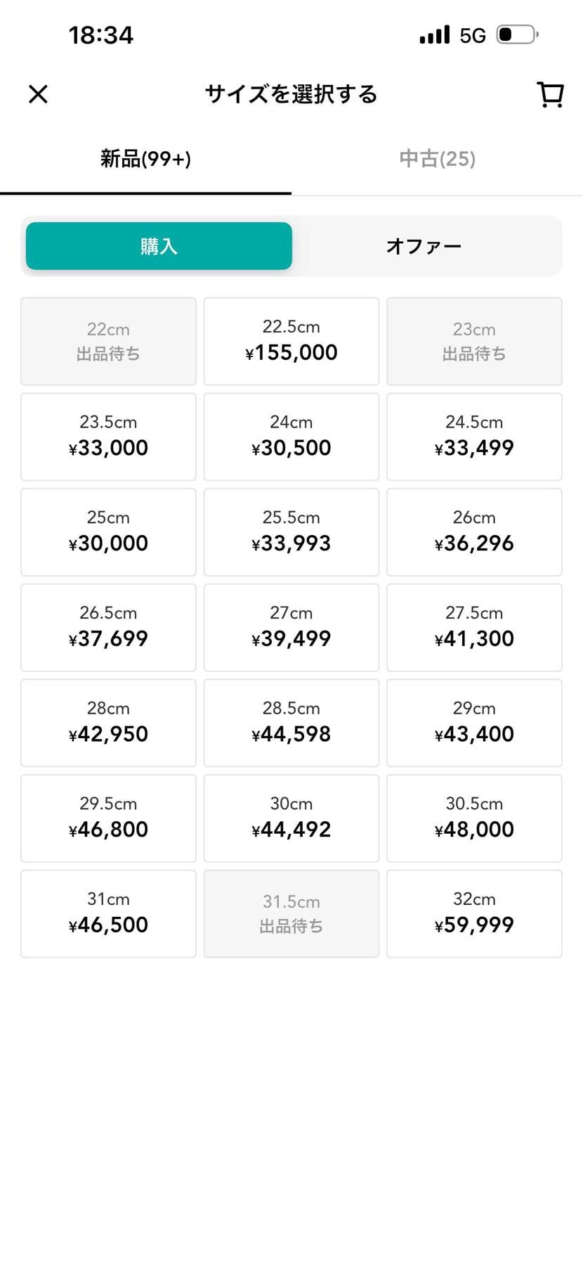 ここで27.0買う予定ですが、
いくらくらいまで下がるでしょう。
全込み４万