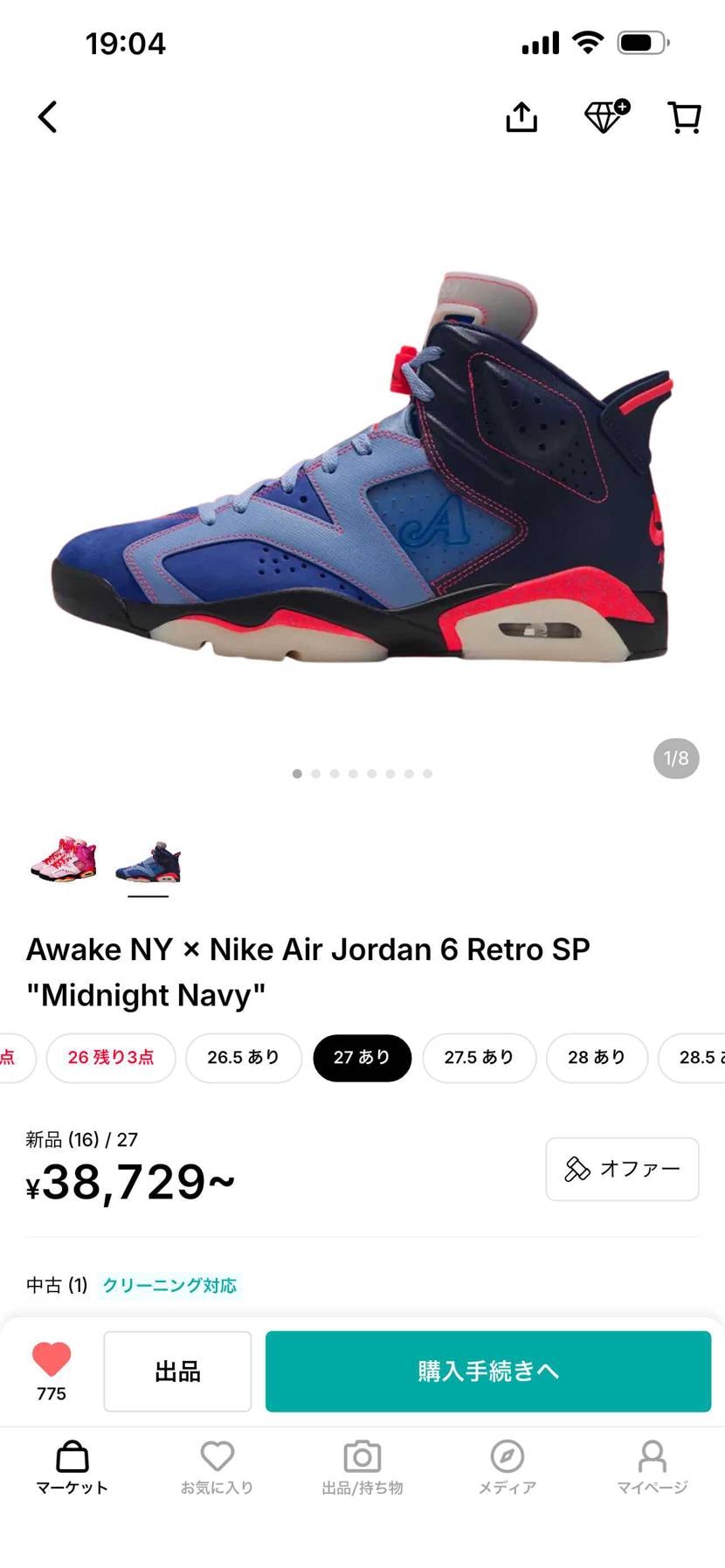 なんか気になるんですよね。
発売日見送ったけど買おっかな。
27.0、全込み