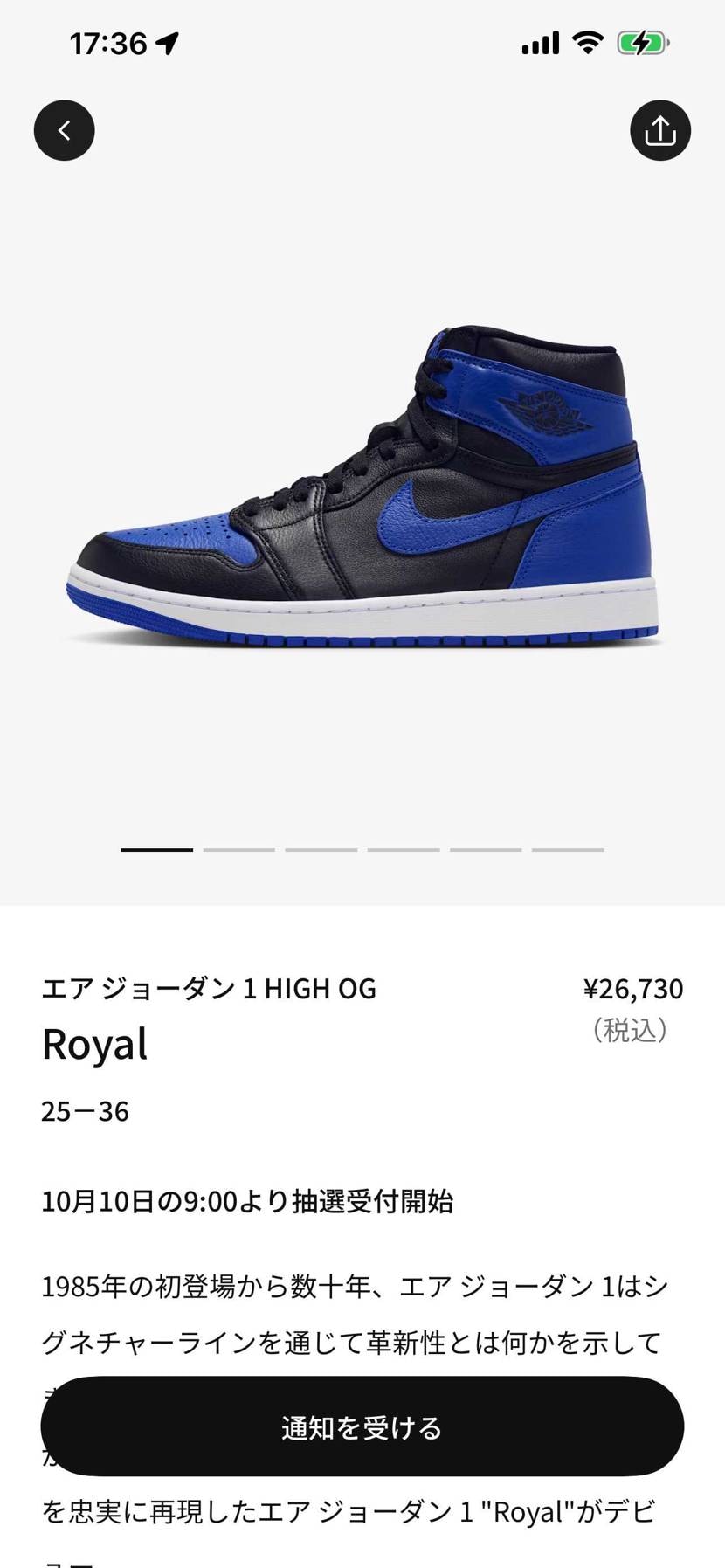 2017あるけどこれはこれで買おう。
抽選で結構、こうやって普通に出してくれる