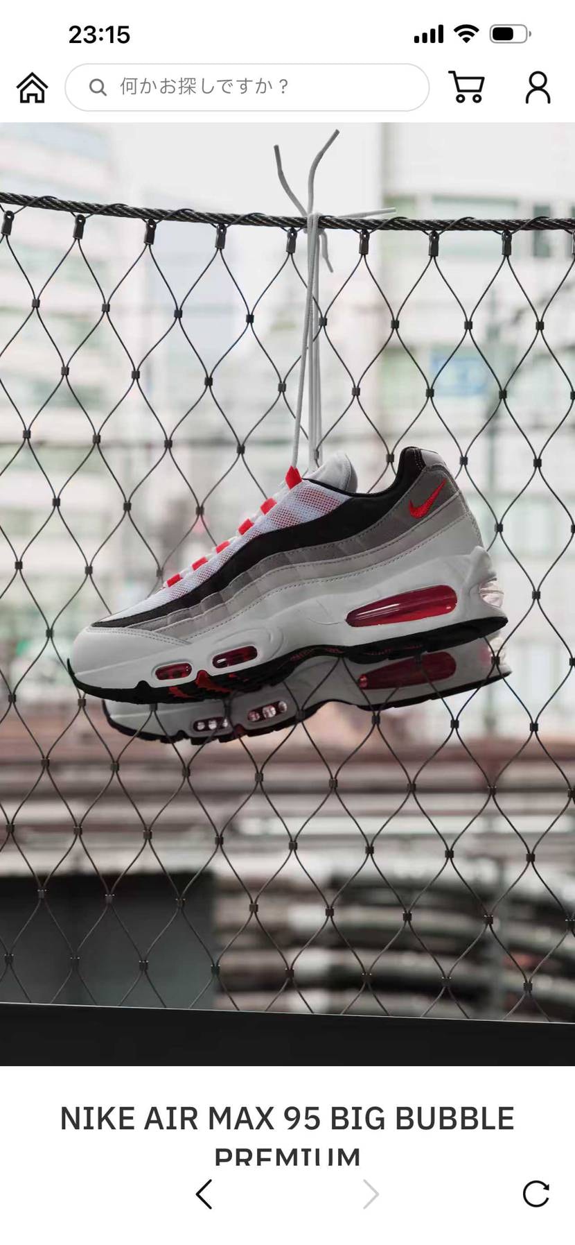 アトモスで抽選始まるそうで。
オリジナル当時中3でお年玉はたいて買った思い出深