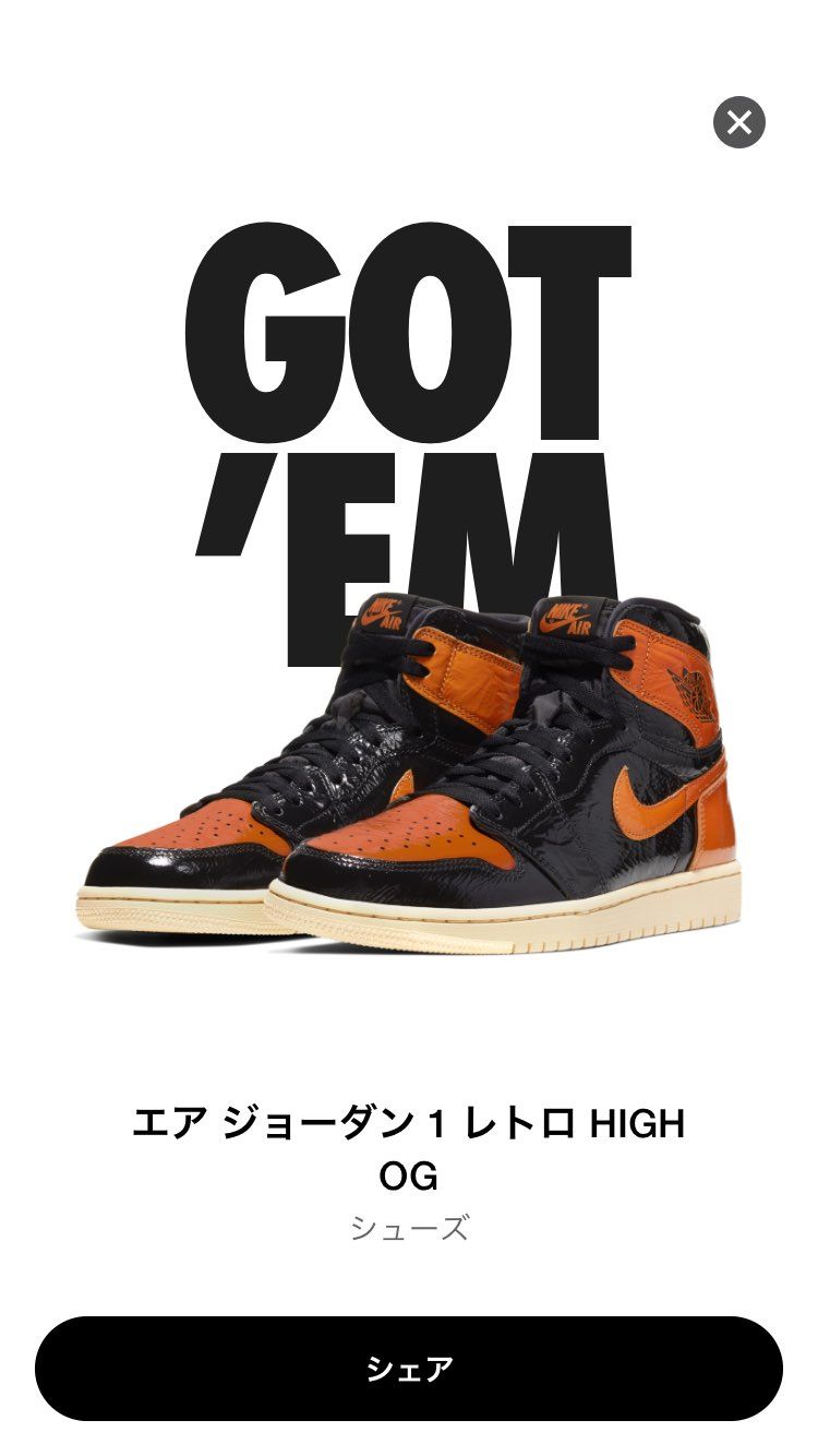 やったねー✌️✌️