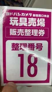 yyyyyyy(出品者)