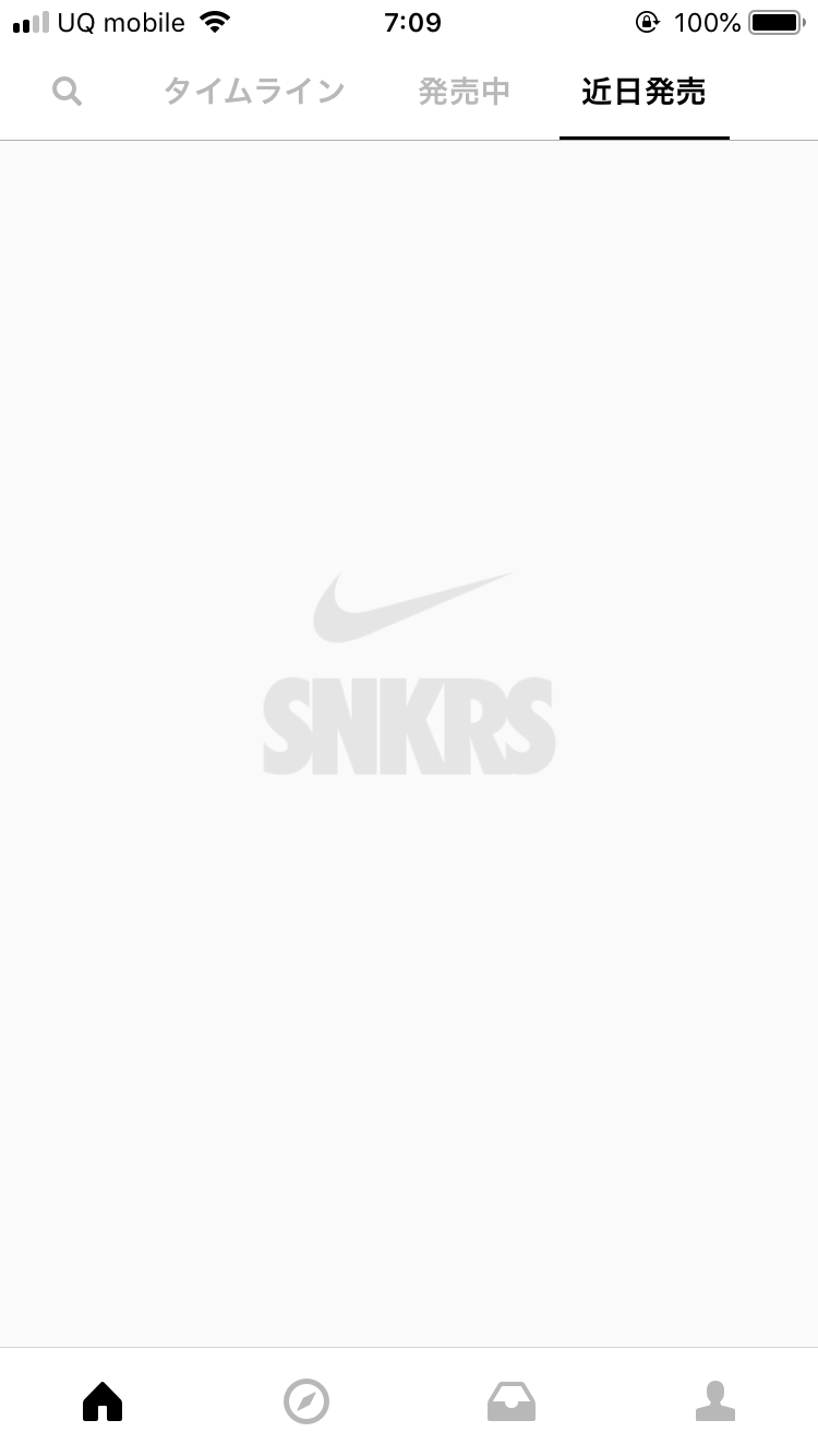 近日発売が寂しいね