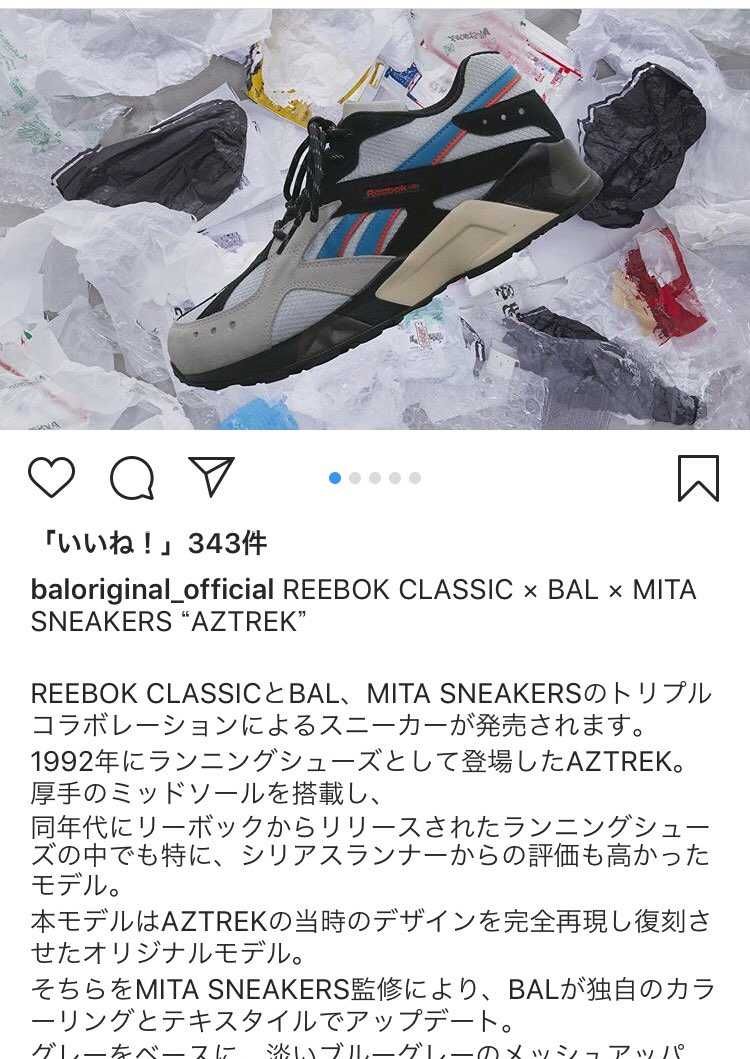 REEBOK CLASSIC × BAL × MITA SNEAKERSのコラボ