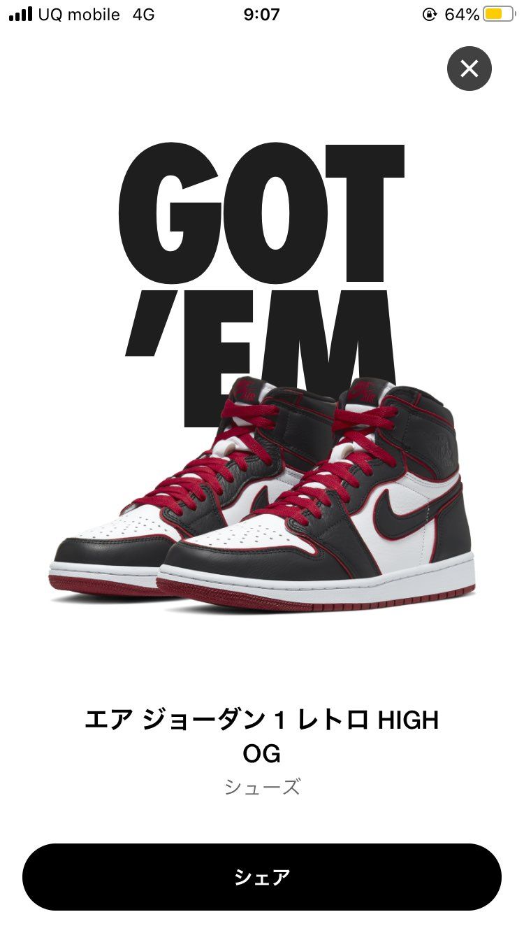 2ヶ月ぶりのゴッテム